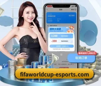 世界杯2026 APP