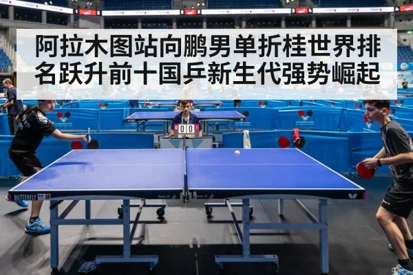 table tennis match action