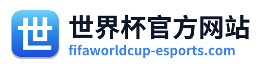 世界杯2026 Logo
